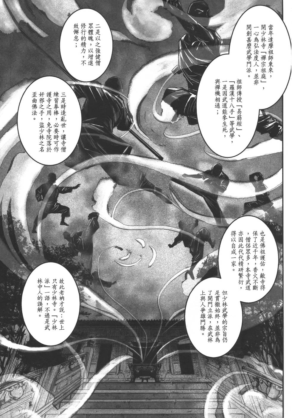 第156页