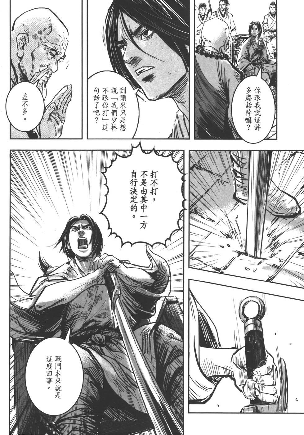 第157页