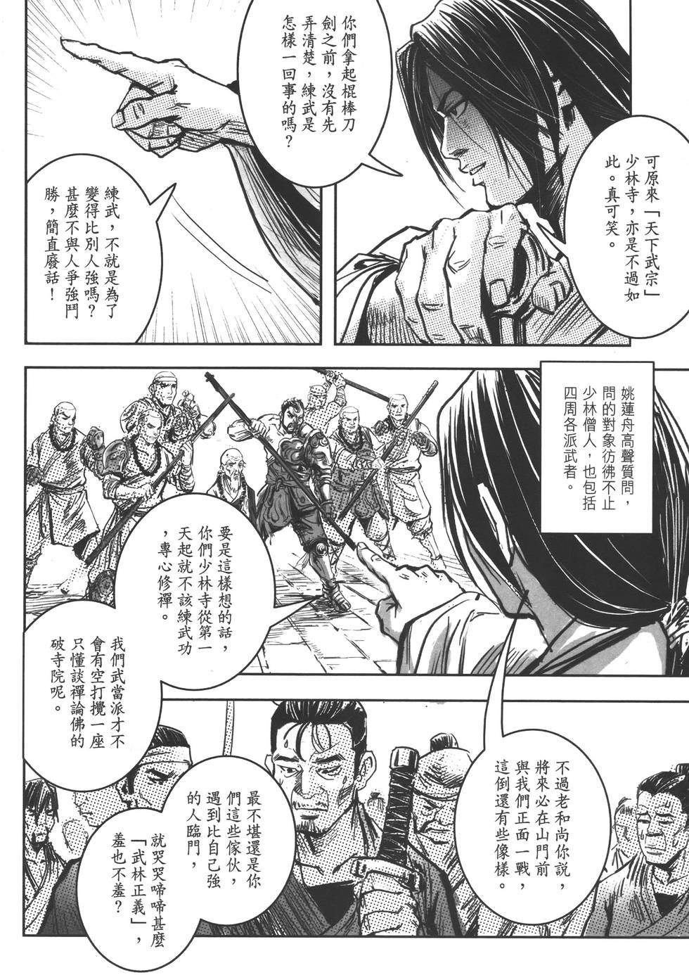 第159页