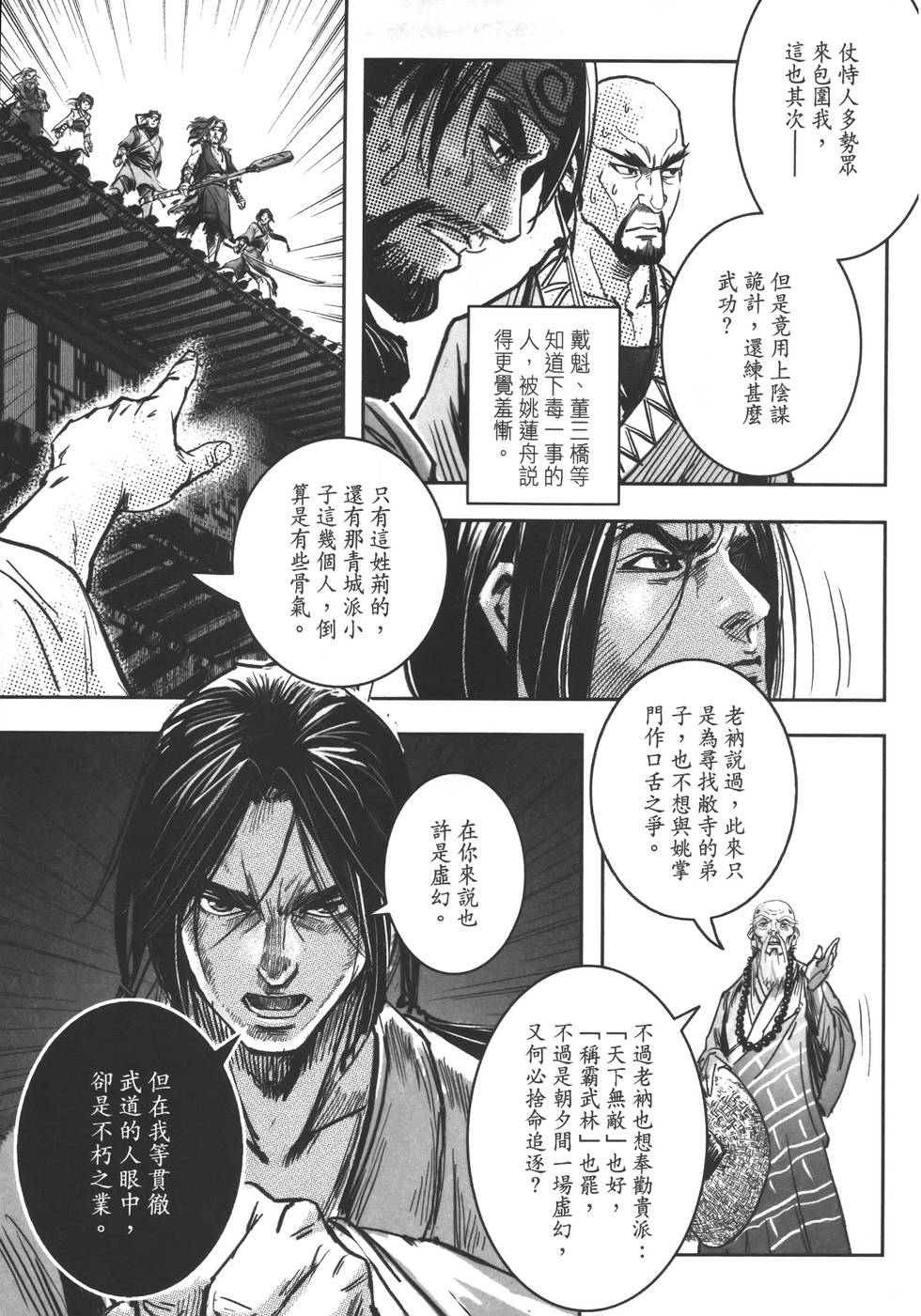 第160页