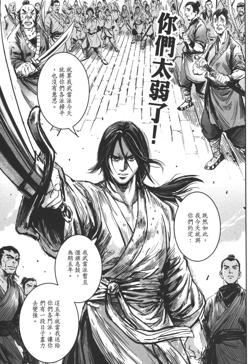 第162页