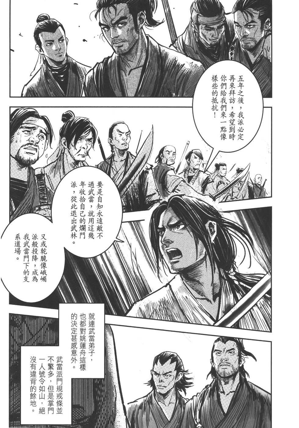 第163页