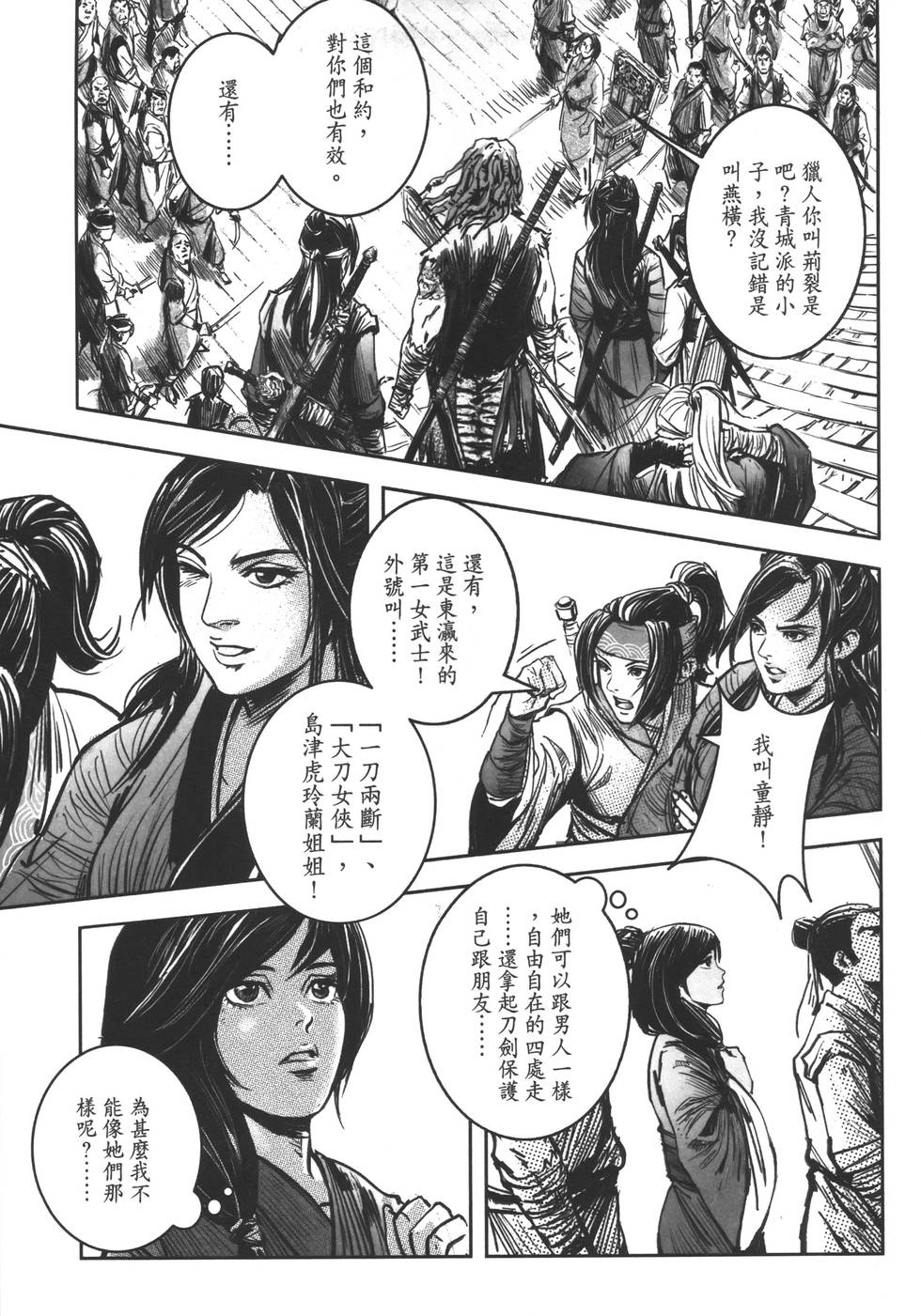 第164页