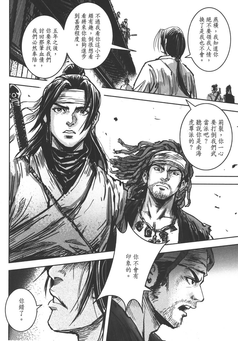 第165页