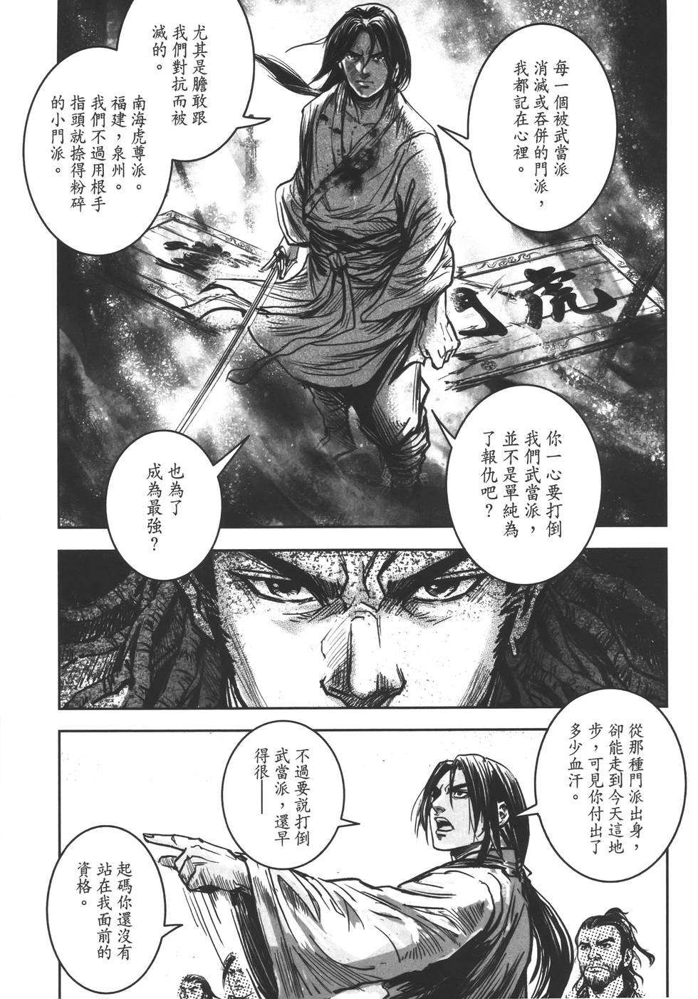 第166页