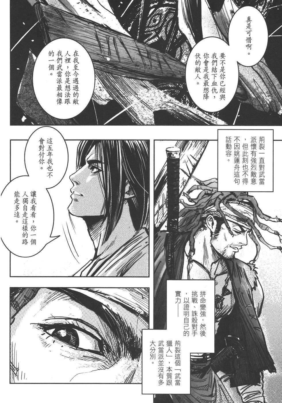 第167页