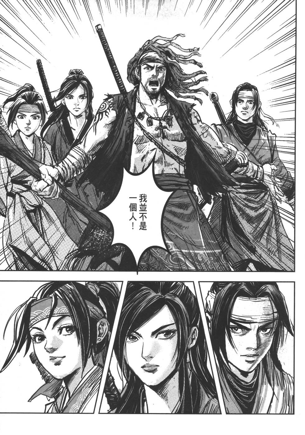 第168页