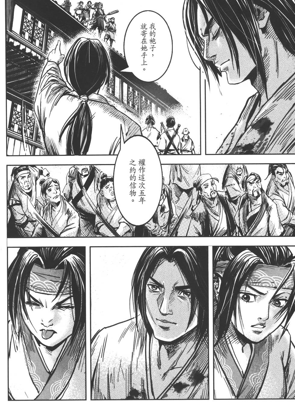 第169页
