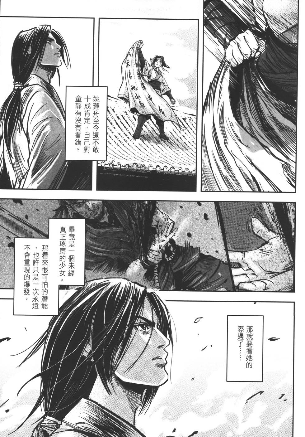 第170页