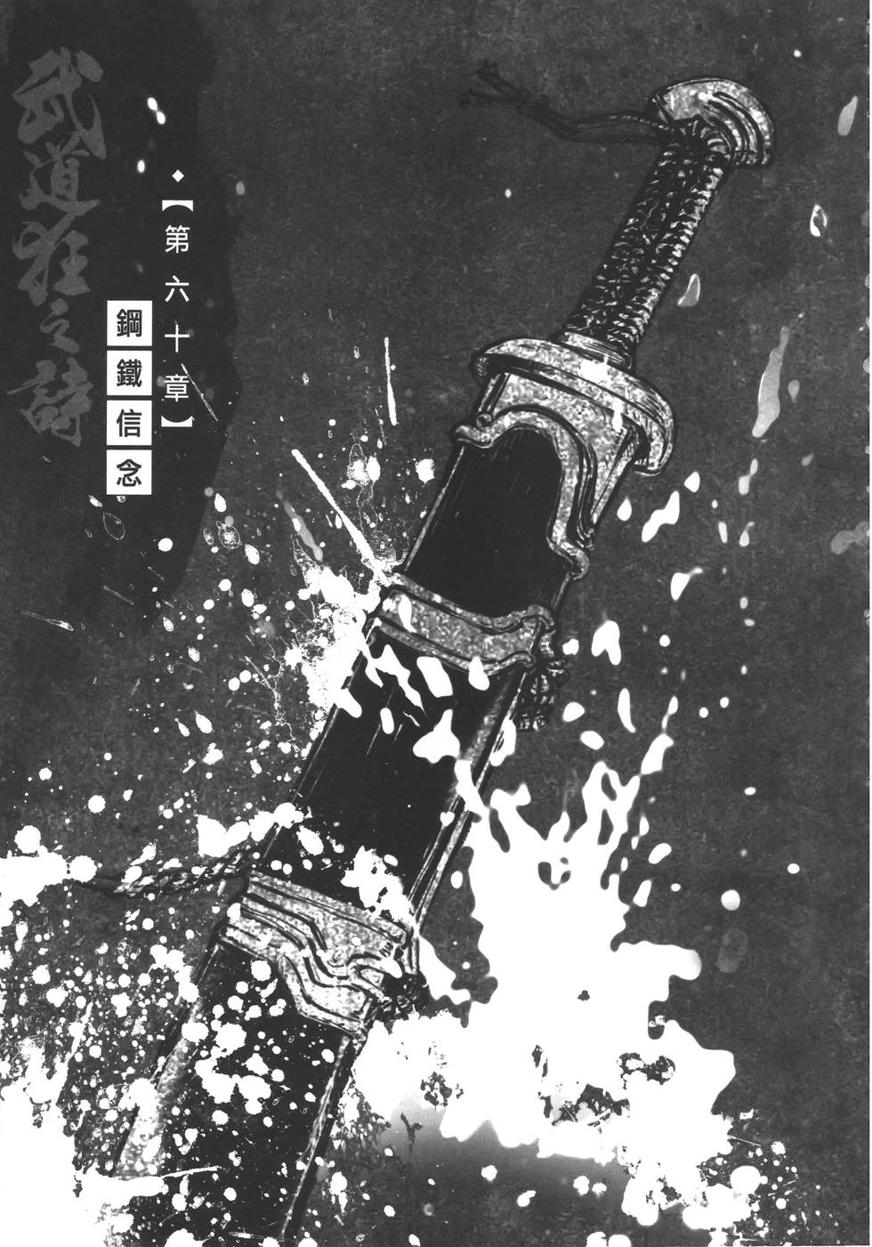 第172页