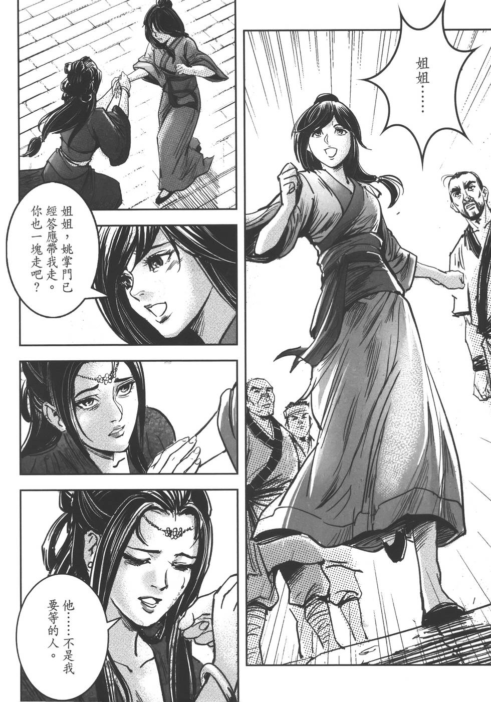 第173页