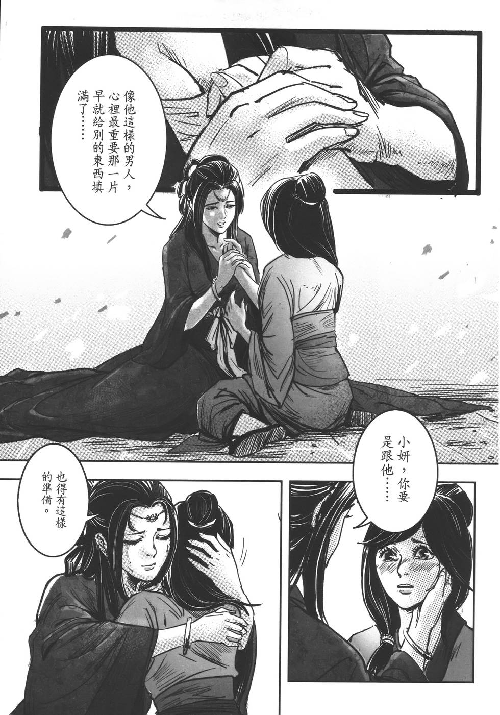 第174页