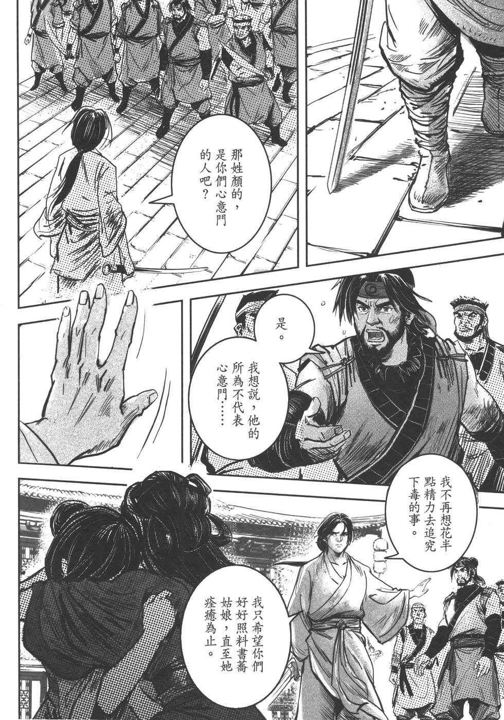 第175页