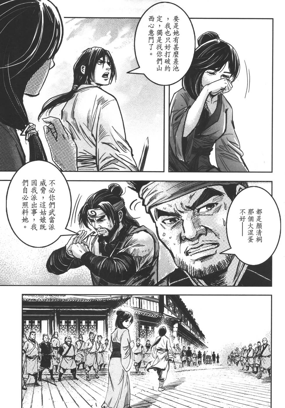 第176页