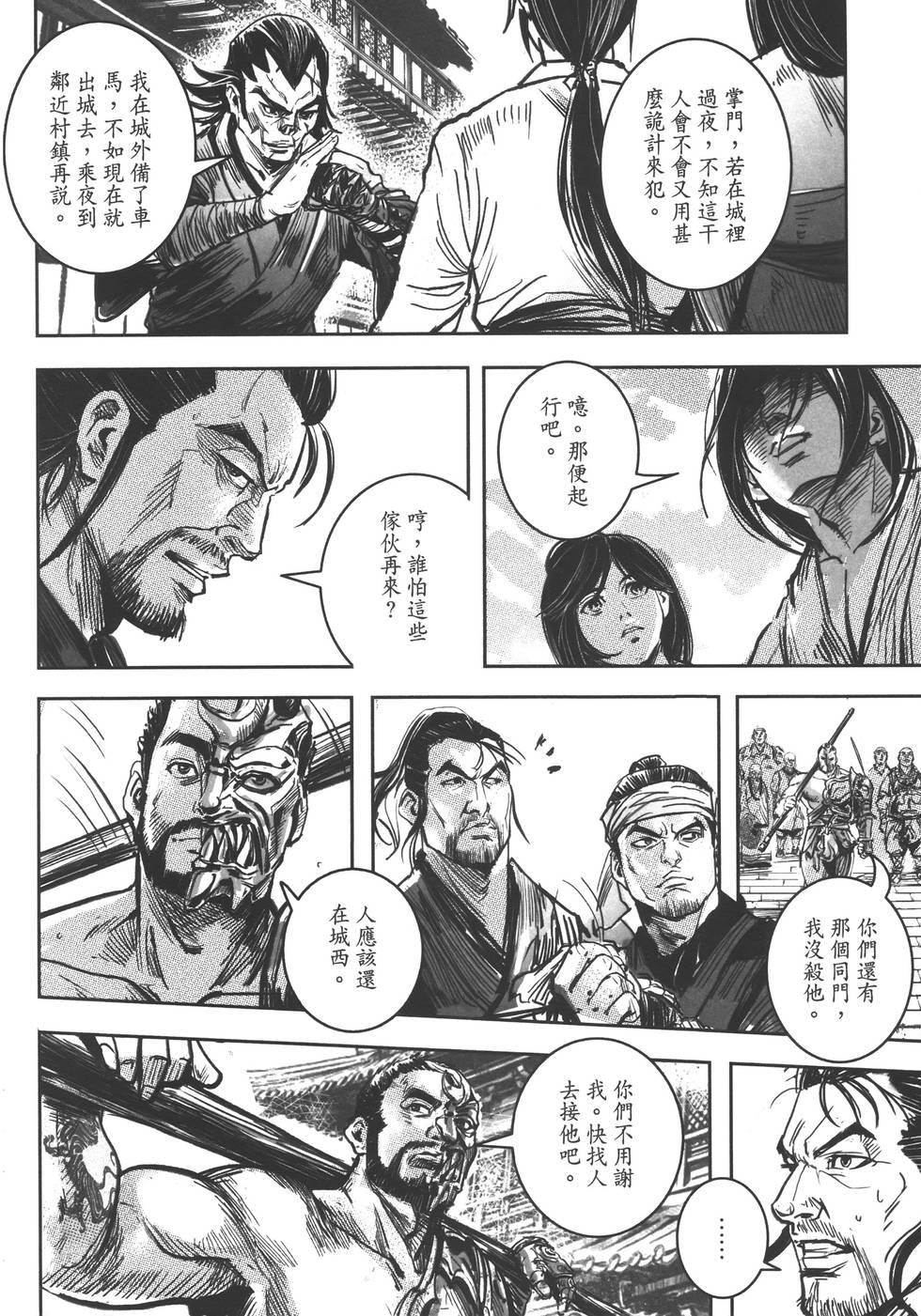 第177页