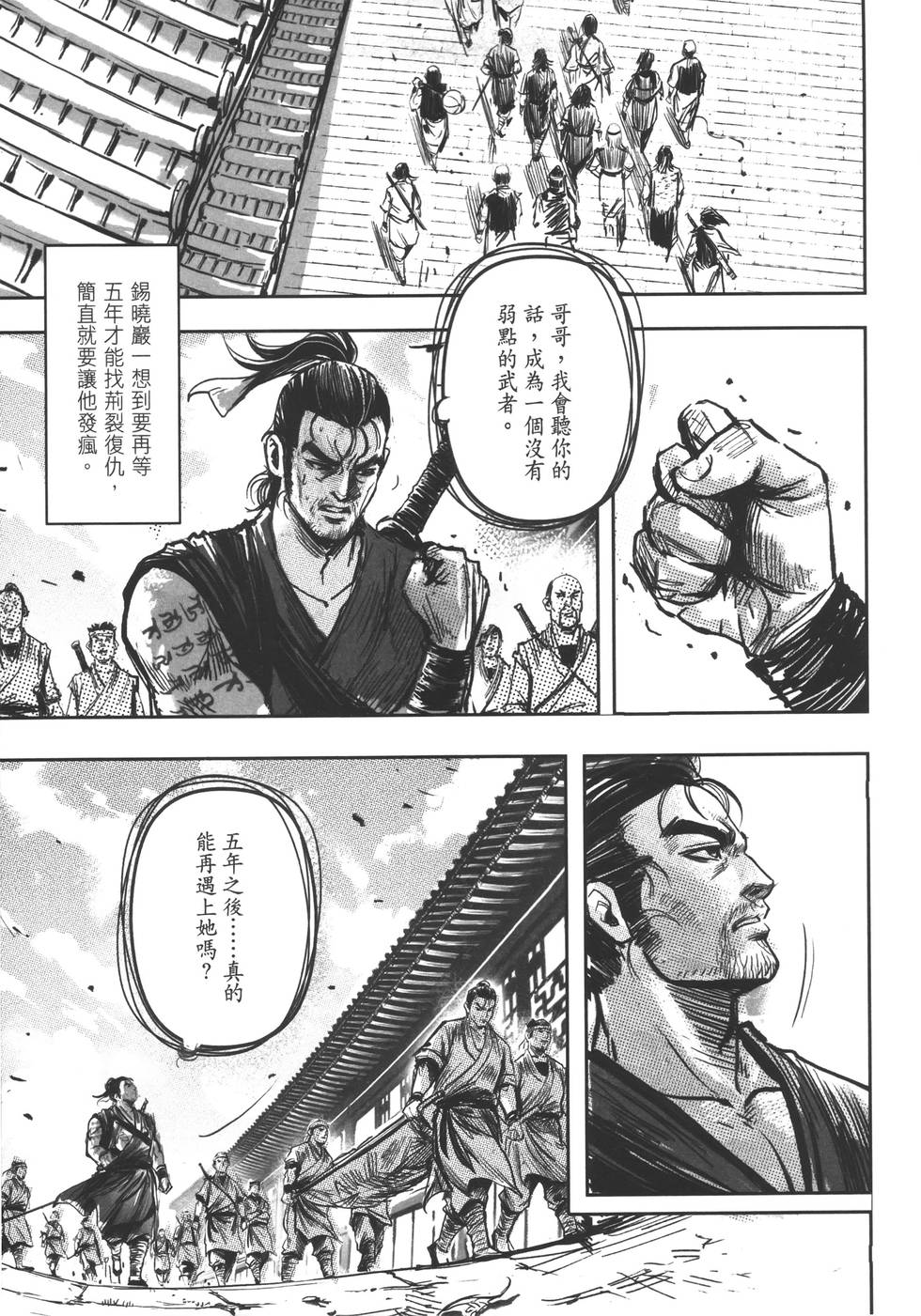 第178页