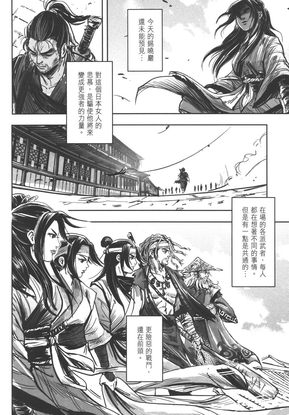 第179页
