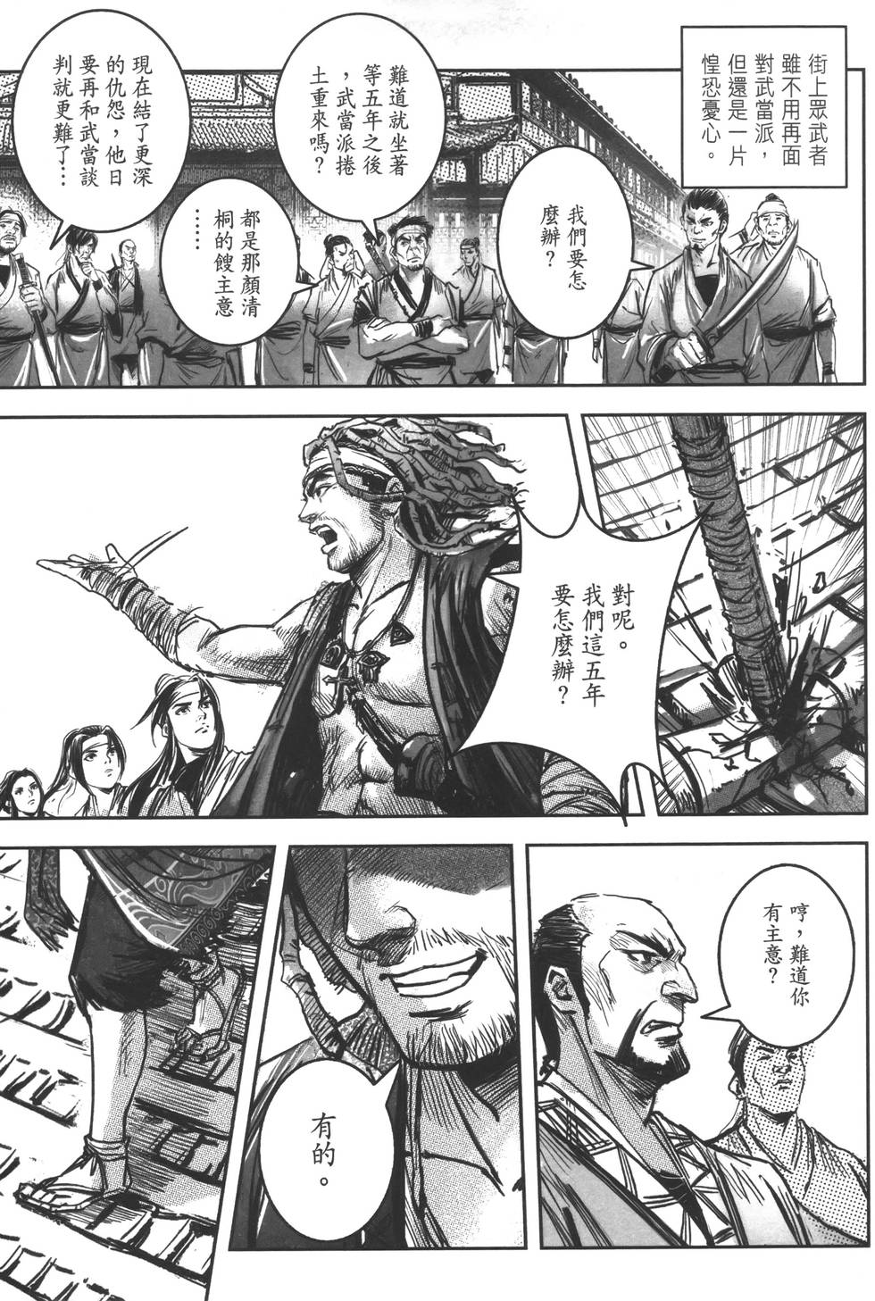 第180页