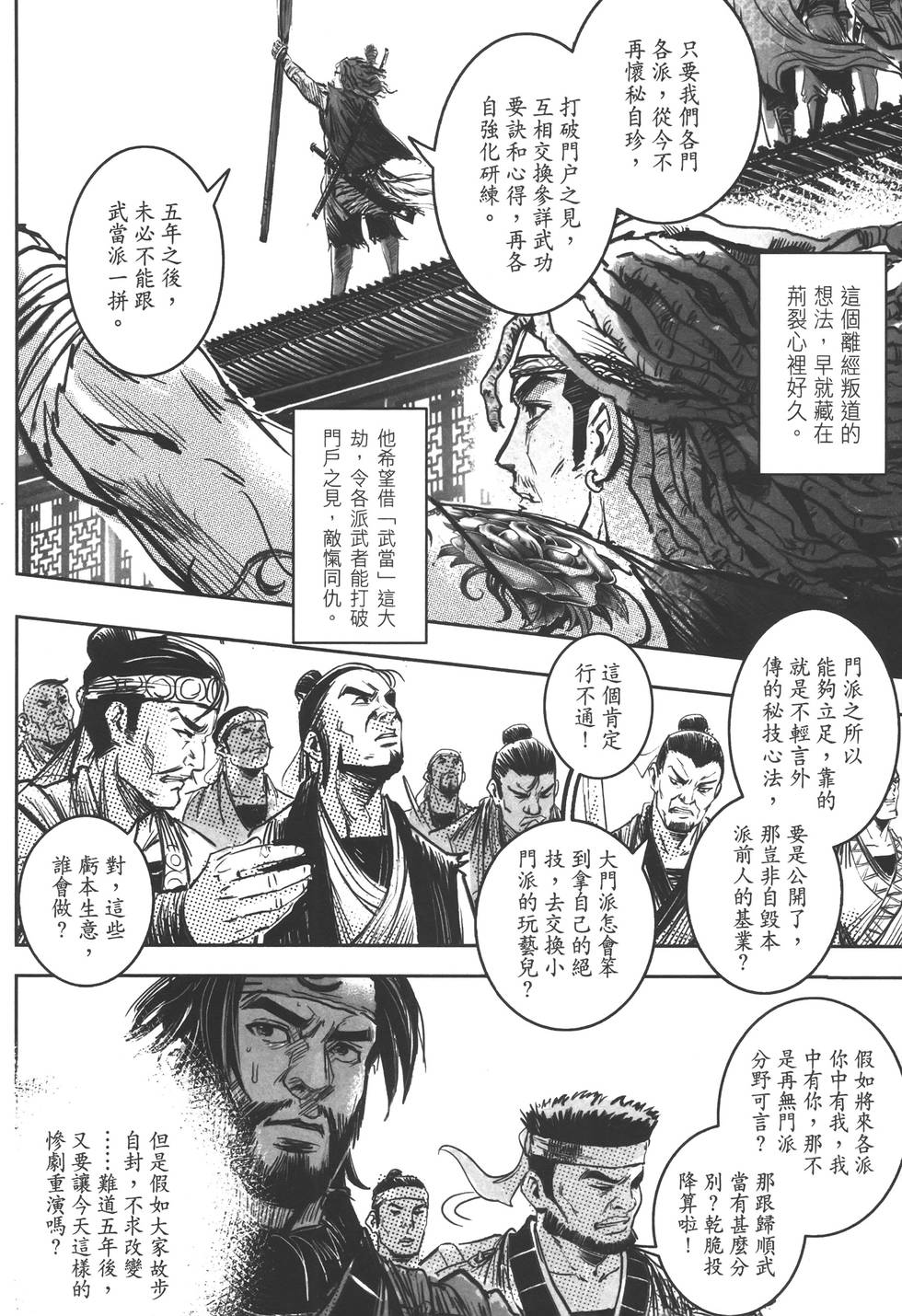 第181页