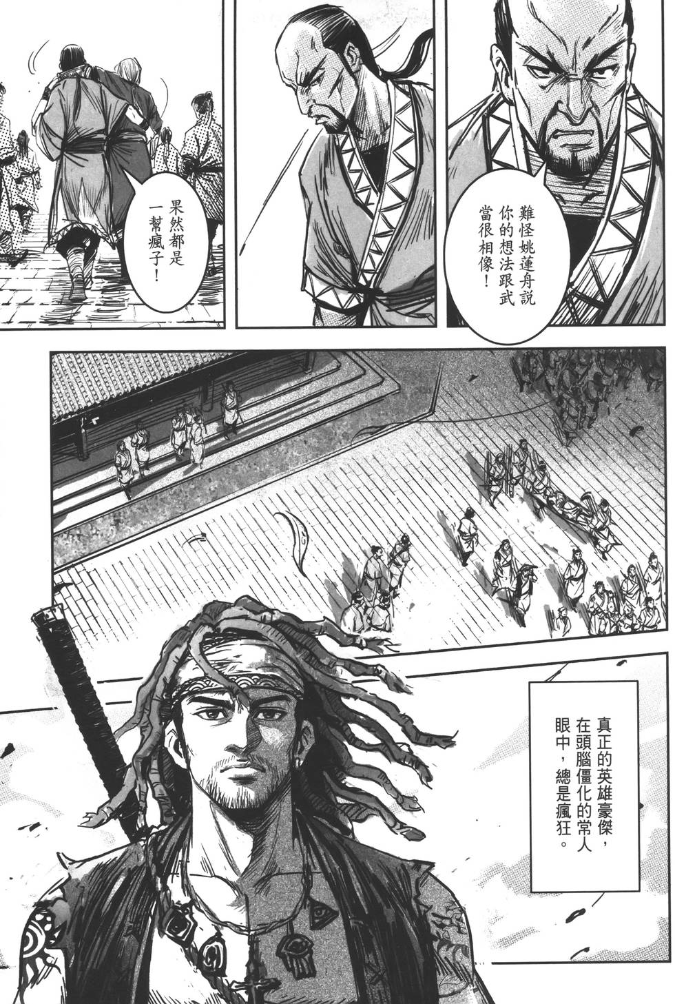 第182页