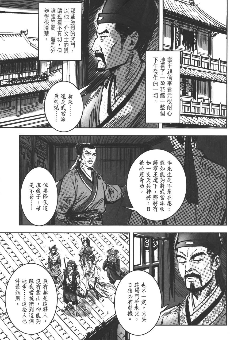 第184页