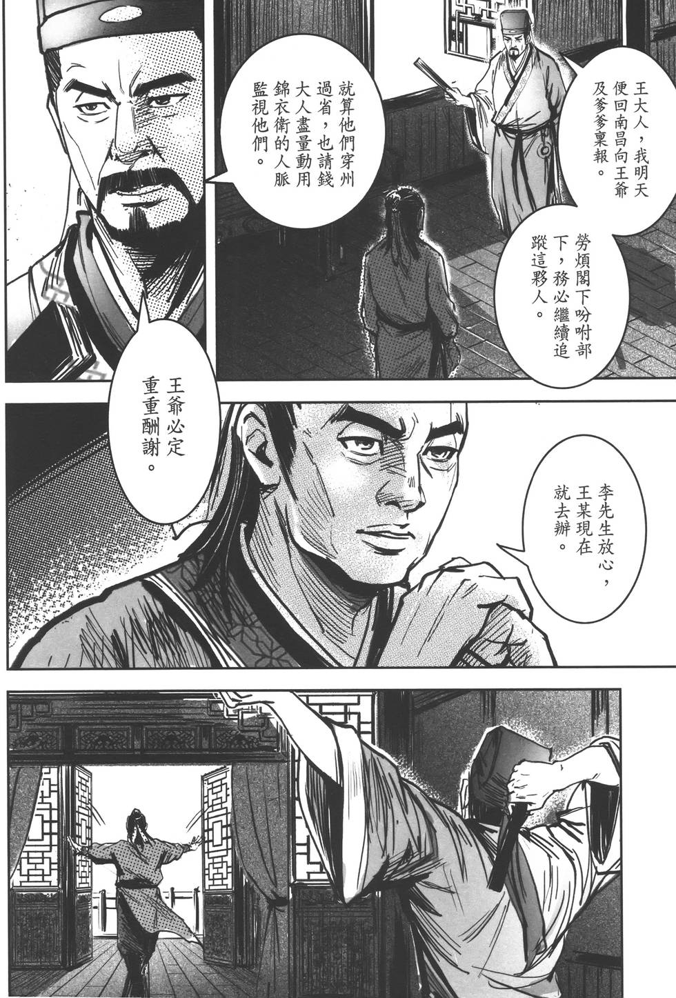 第185页