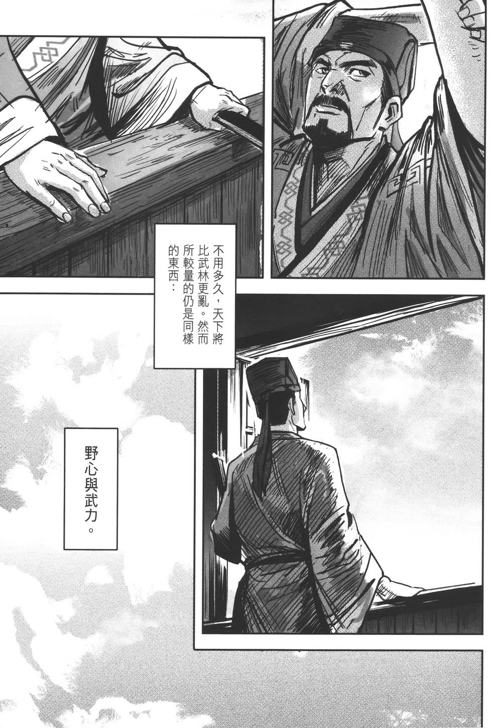 第186页