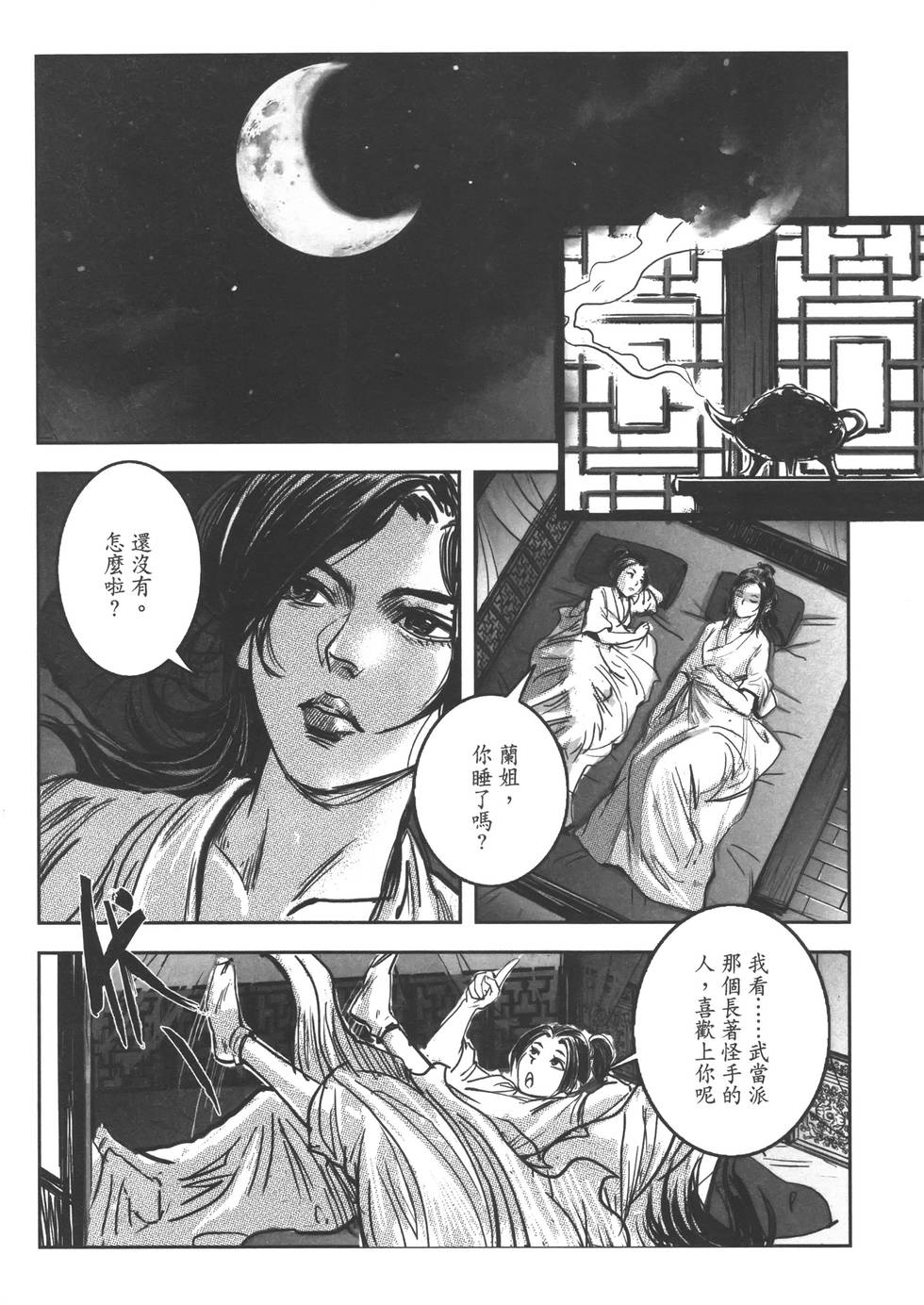 第187页