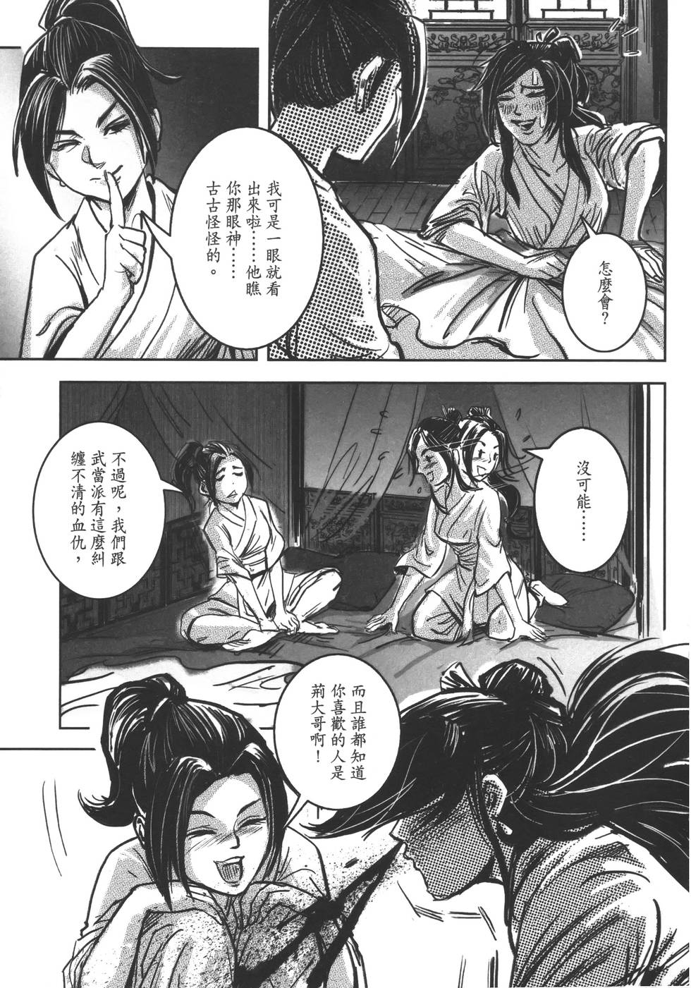 第188页