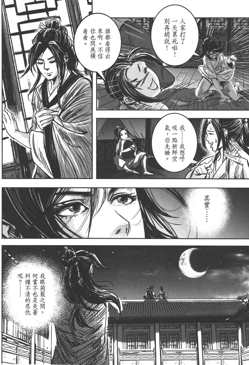 第189页