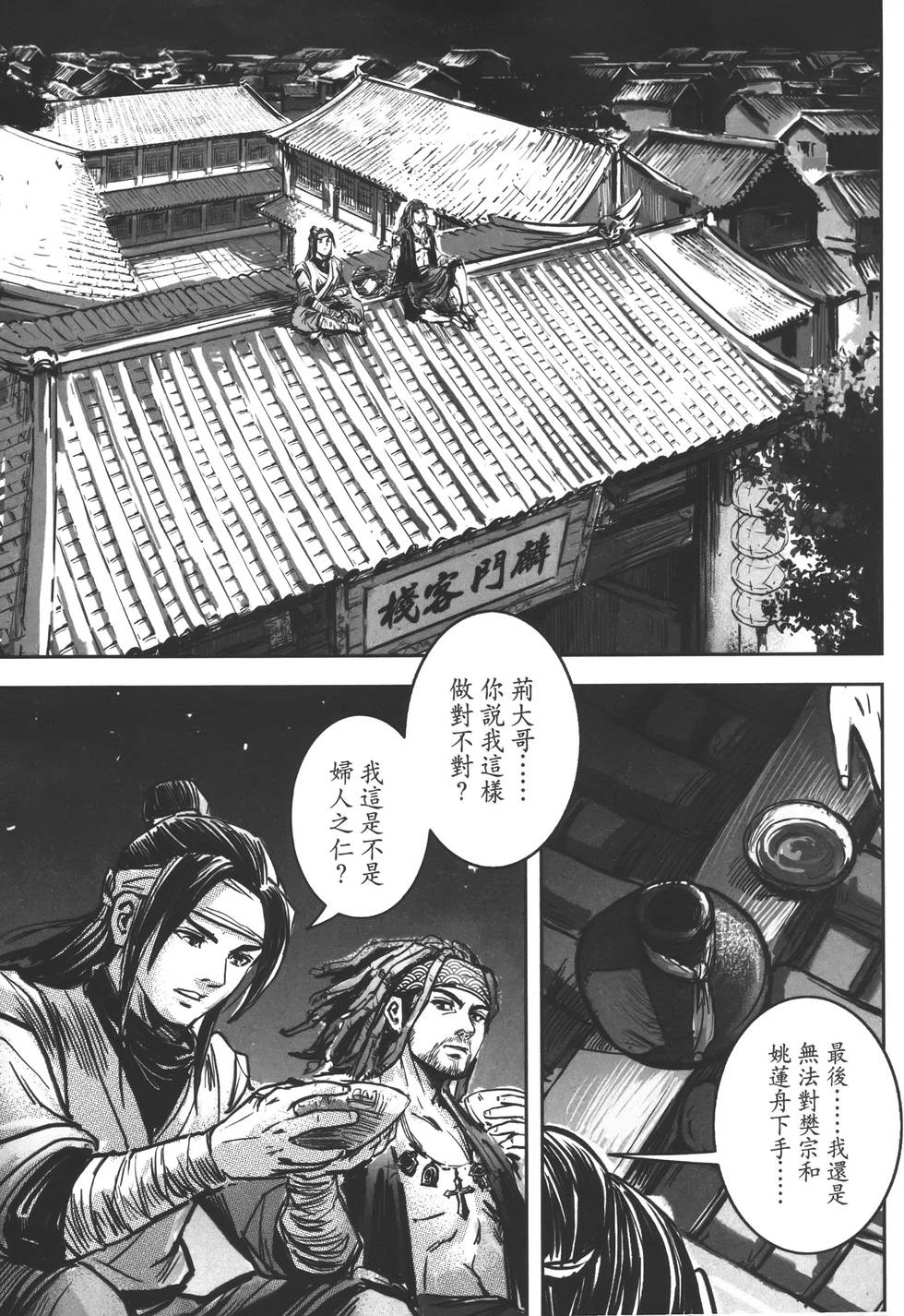 第190页