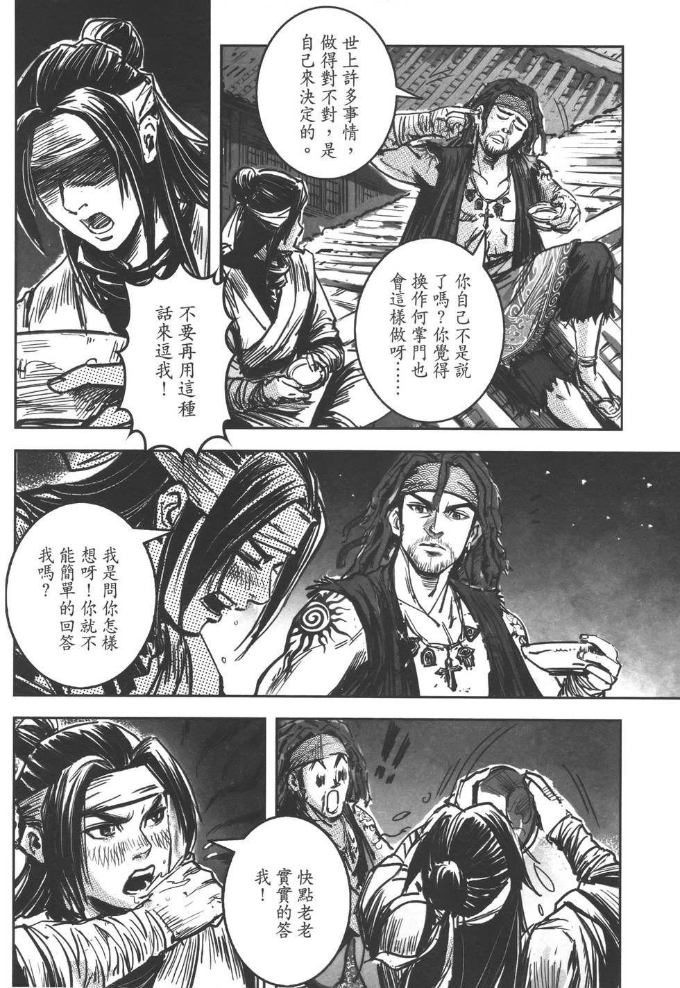 第191页
