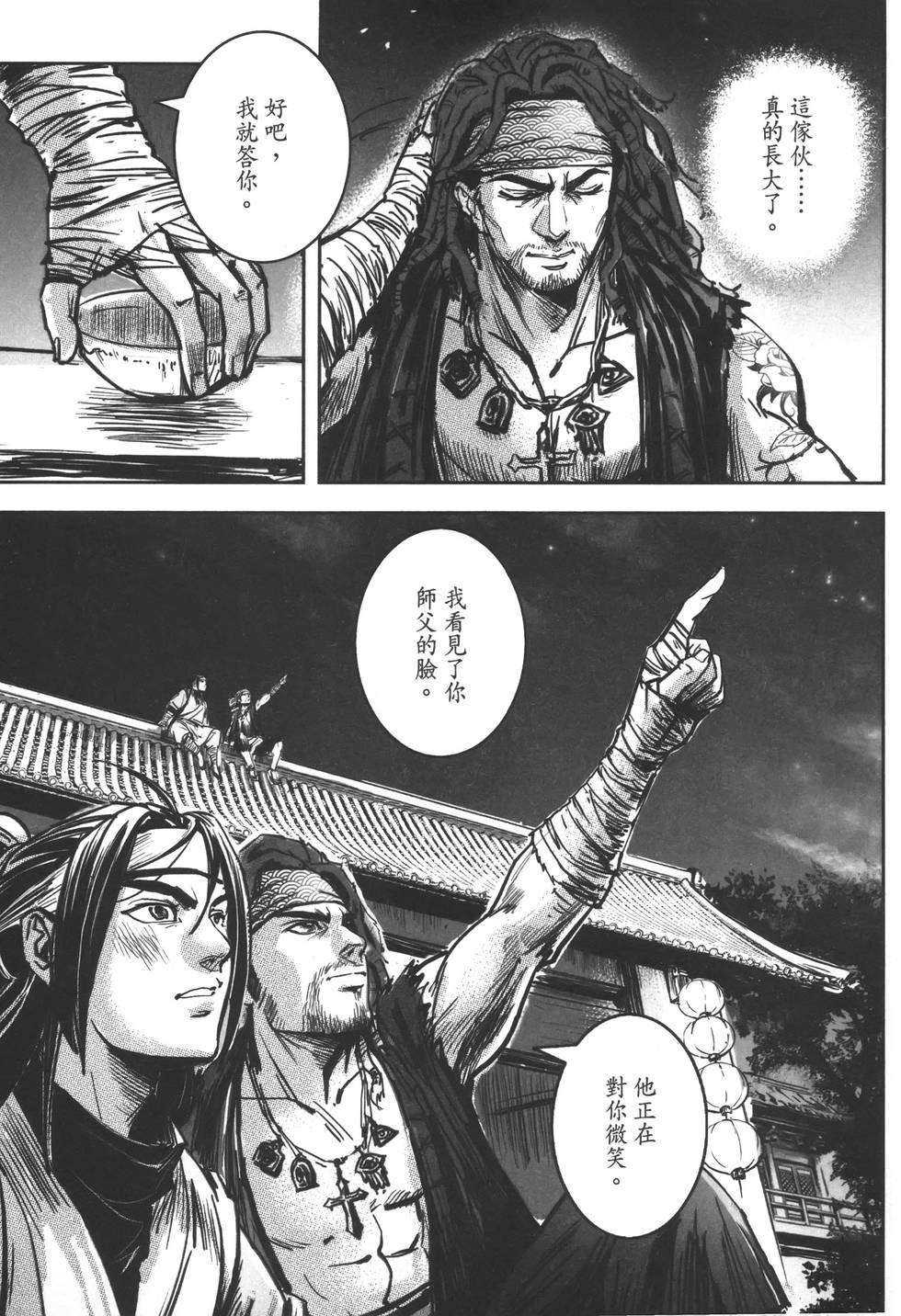 第192页