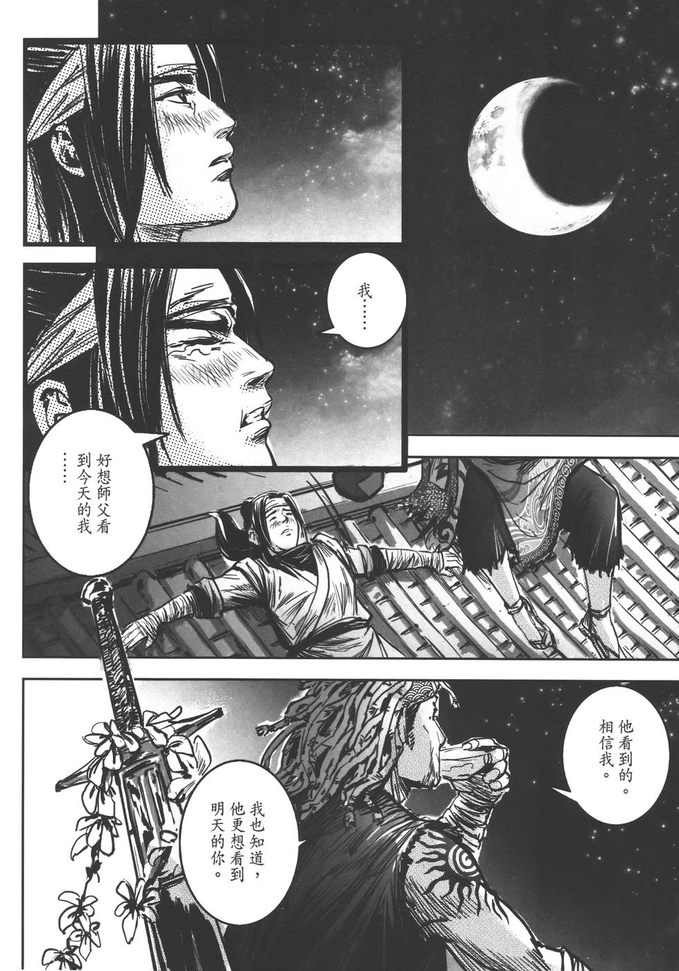 第193页