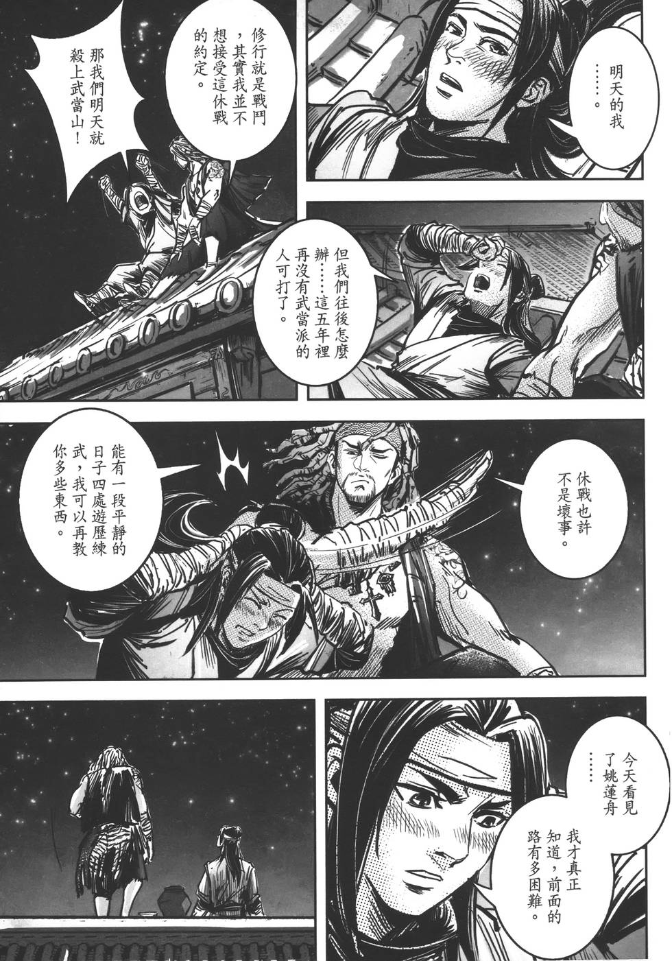 第194页