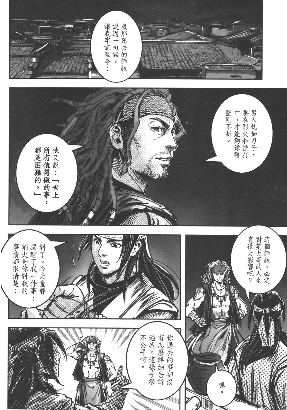 第195页