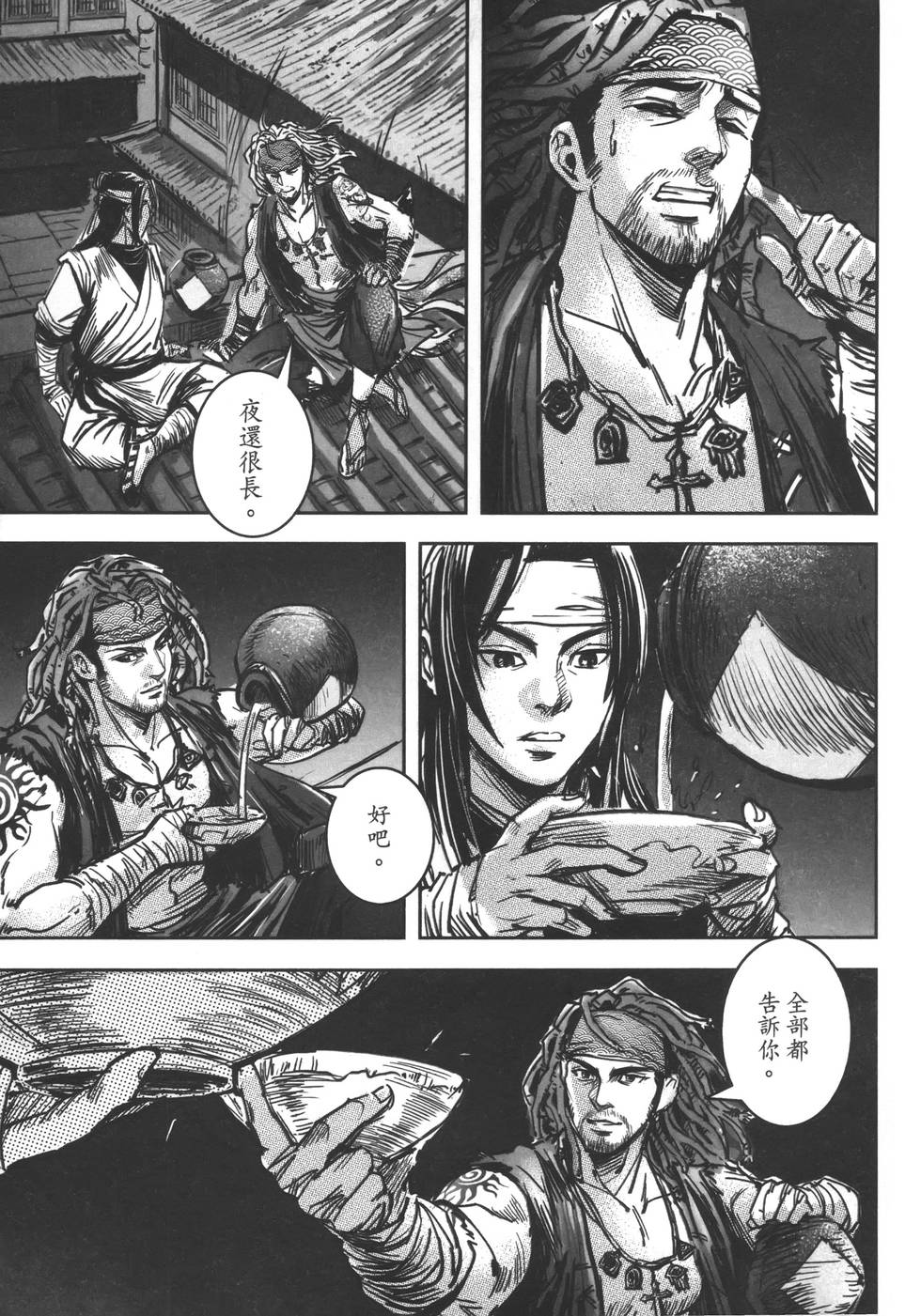 第196页