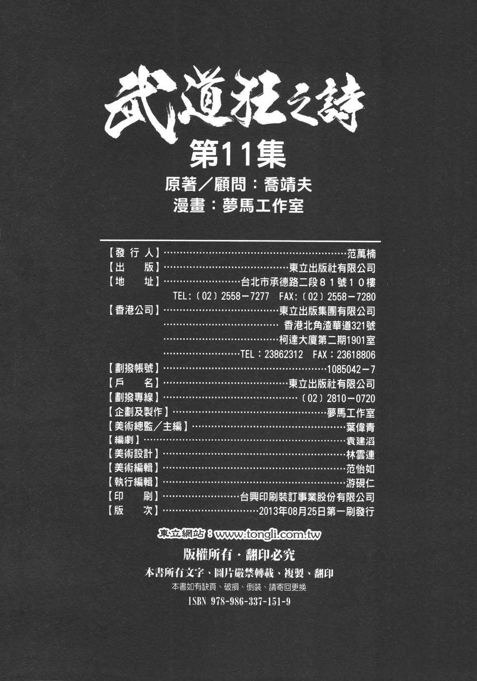 第199页