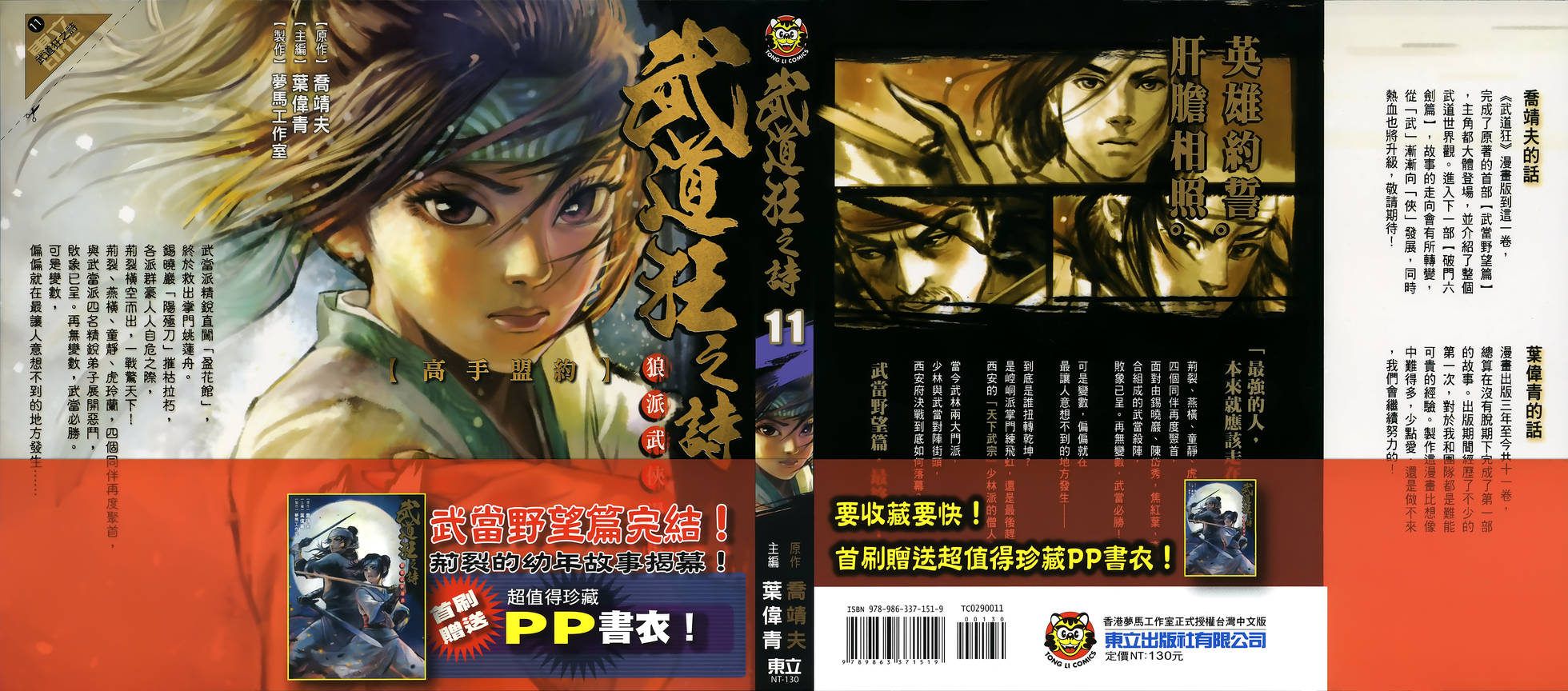 第200页
