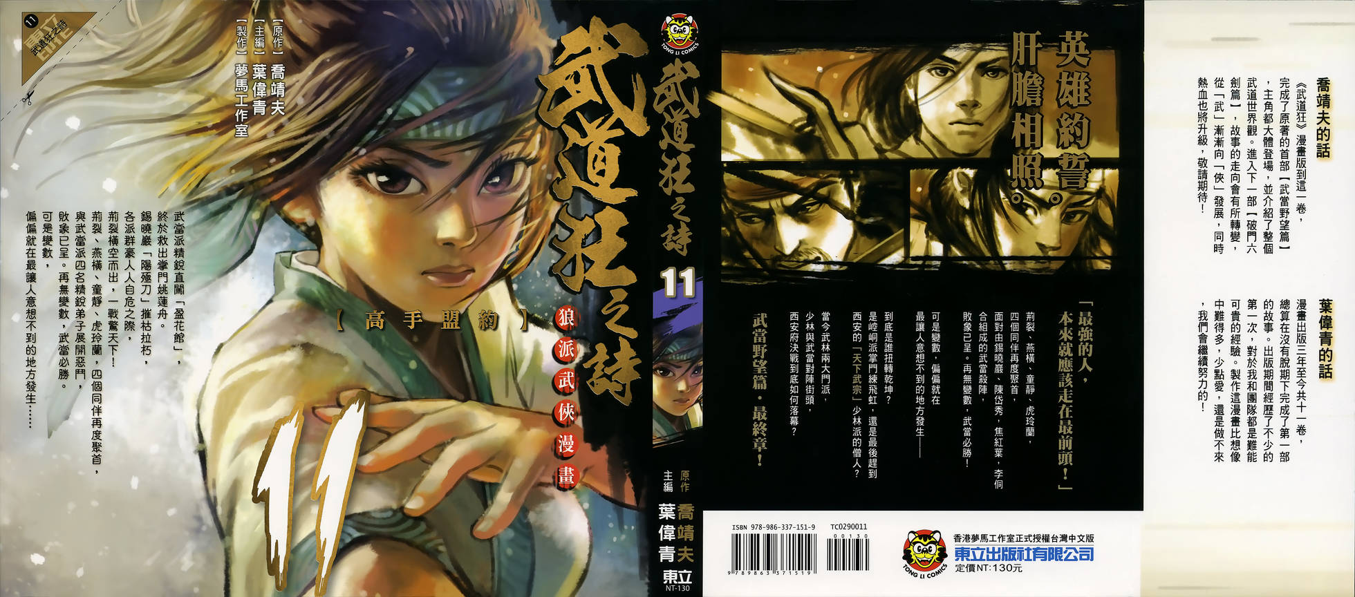 第201页