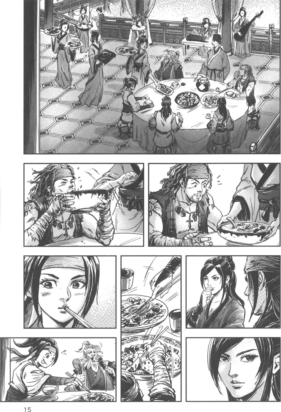 第14页