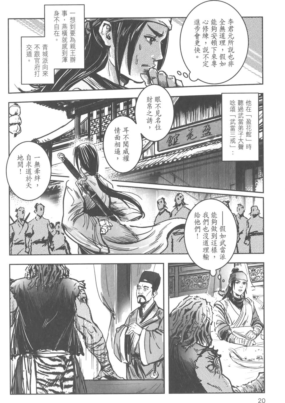 第19页