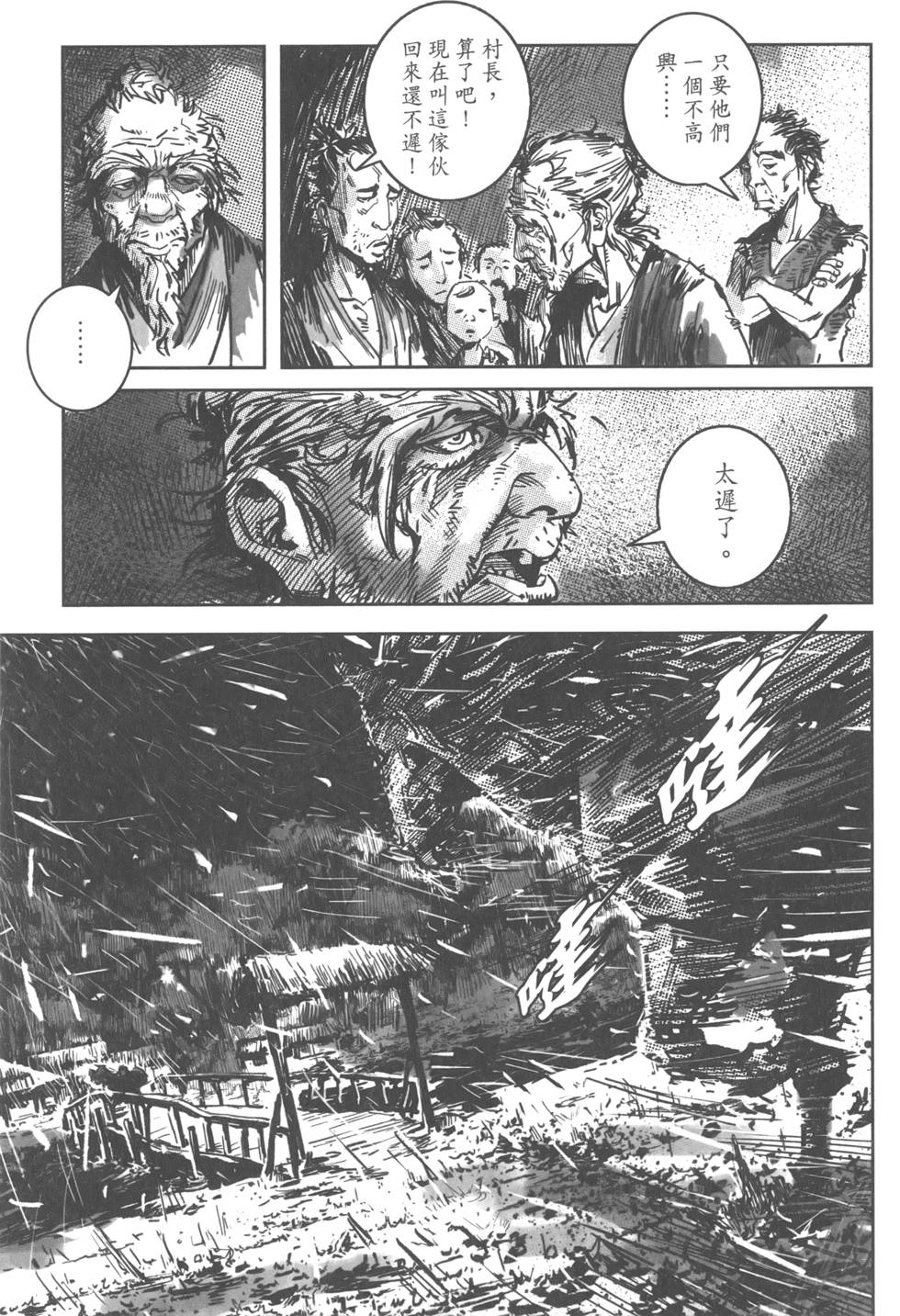 第40页