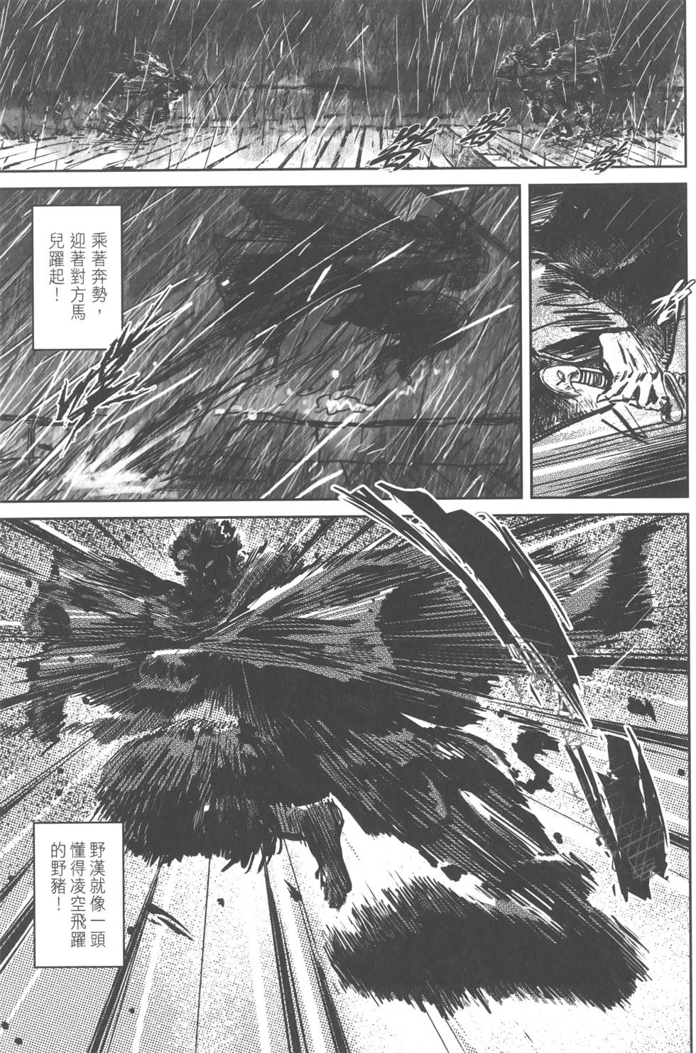 第42页