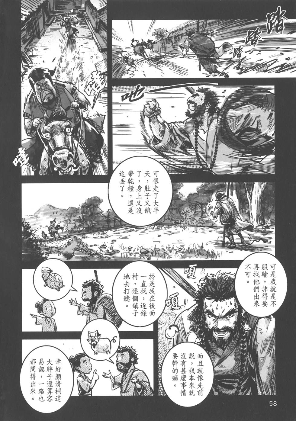 第57页