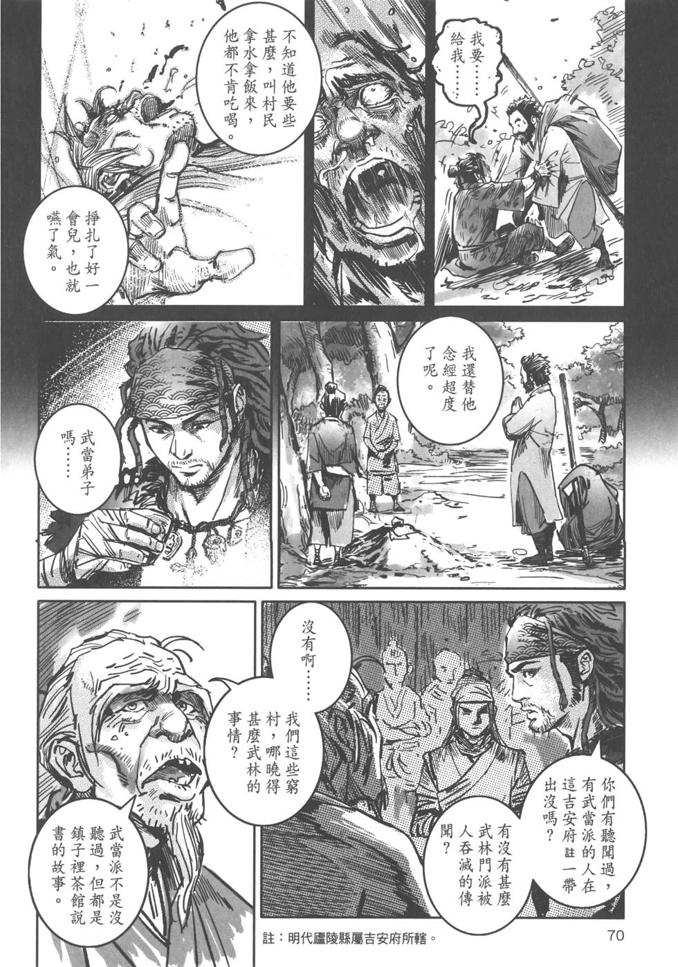 第69页