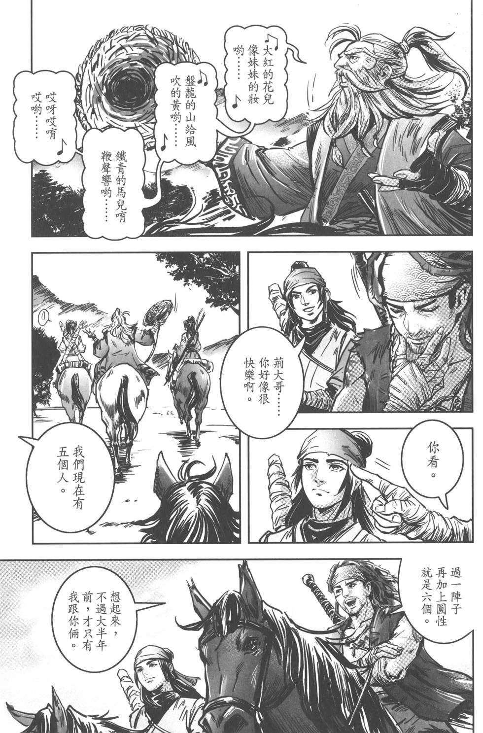 第78页