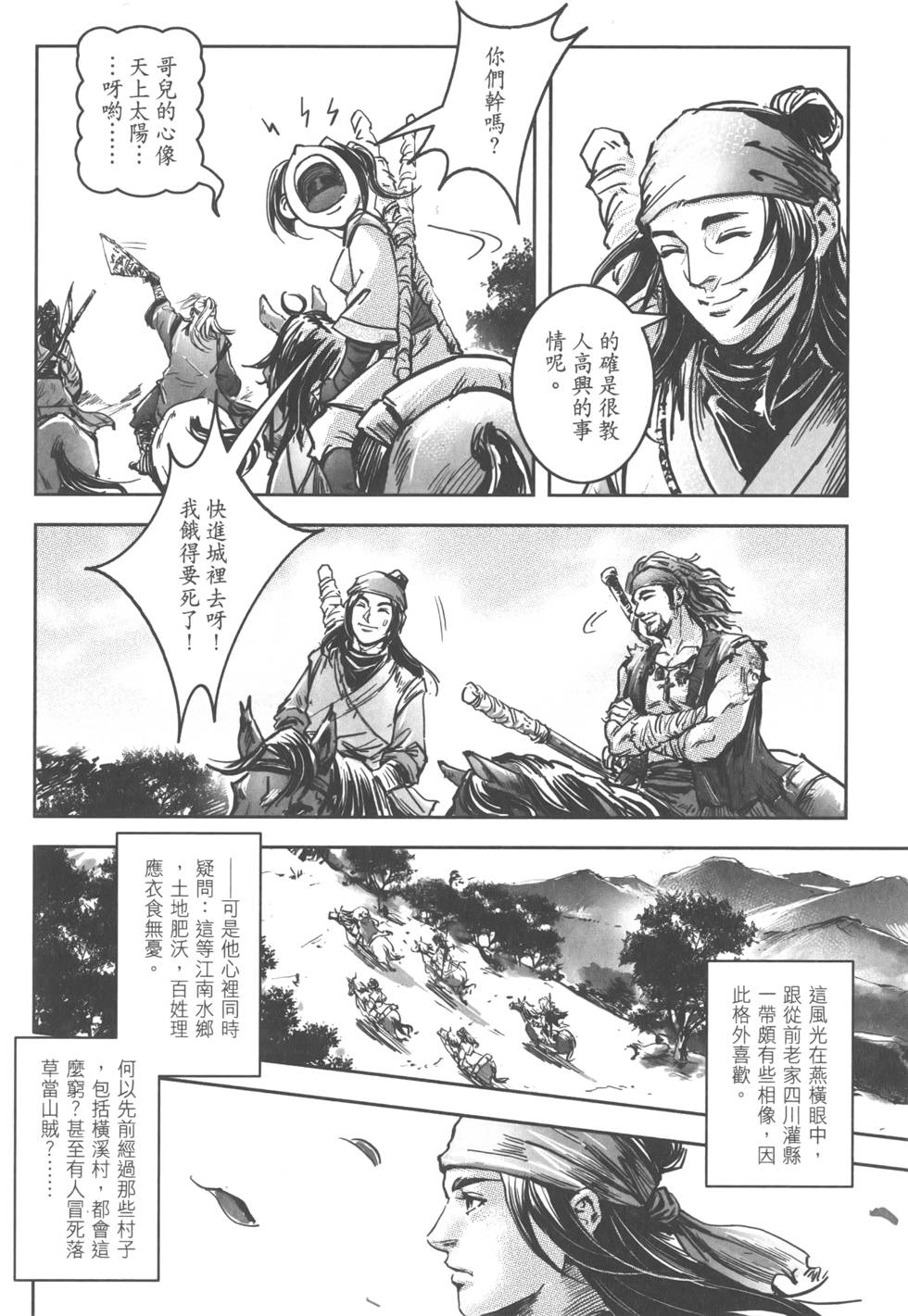 第79页