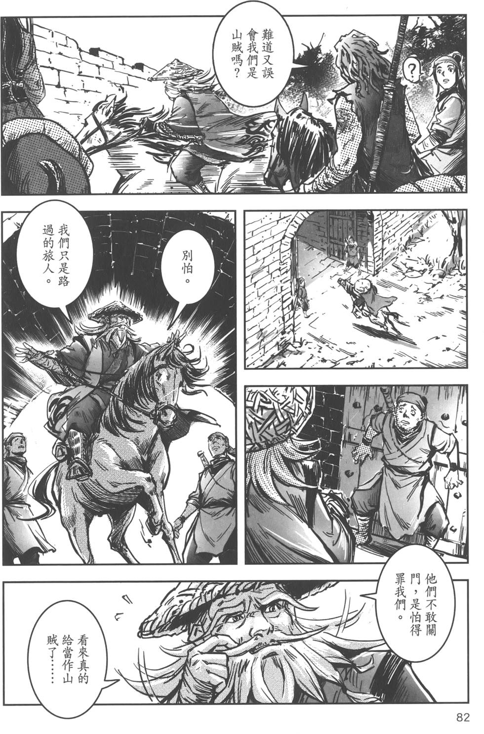 第81页