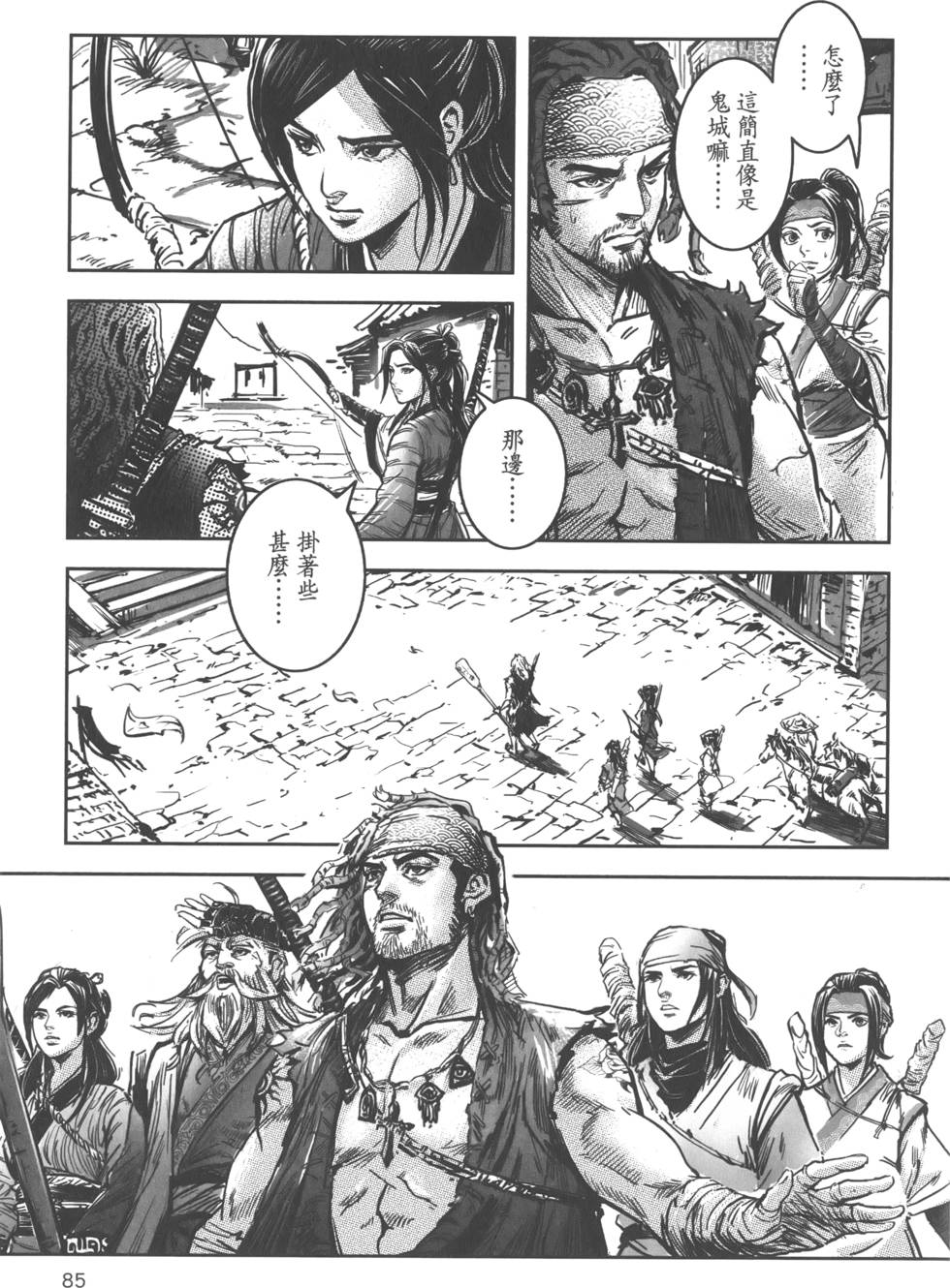第84页